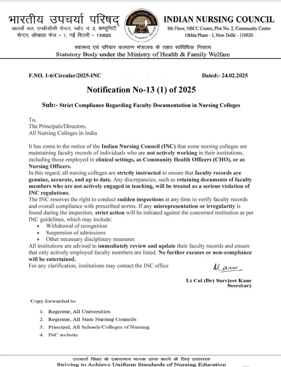 Future Nursing Officer ✅ post