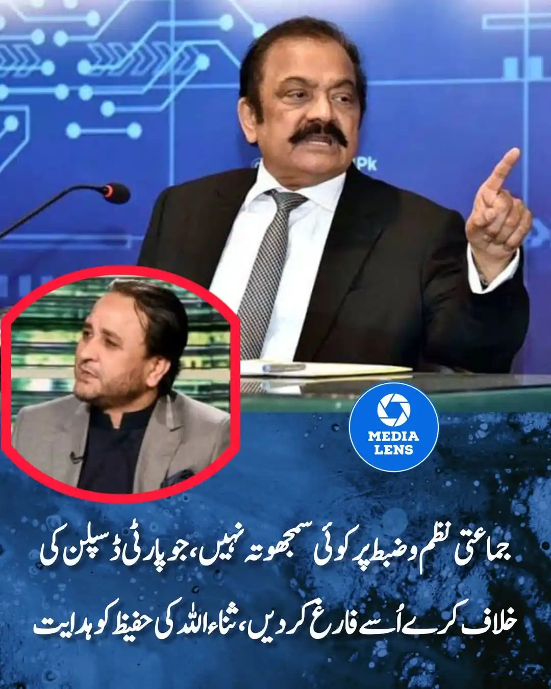 Image from GB NEWS 🌐: اسلام_آباد (پ ر): وفاقی مشیر وزیر اعظم پاکستان برائے سیاسی امور و بین ...