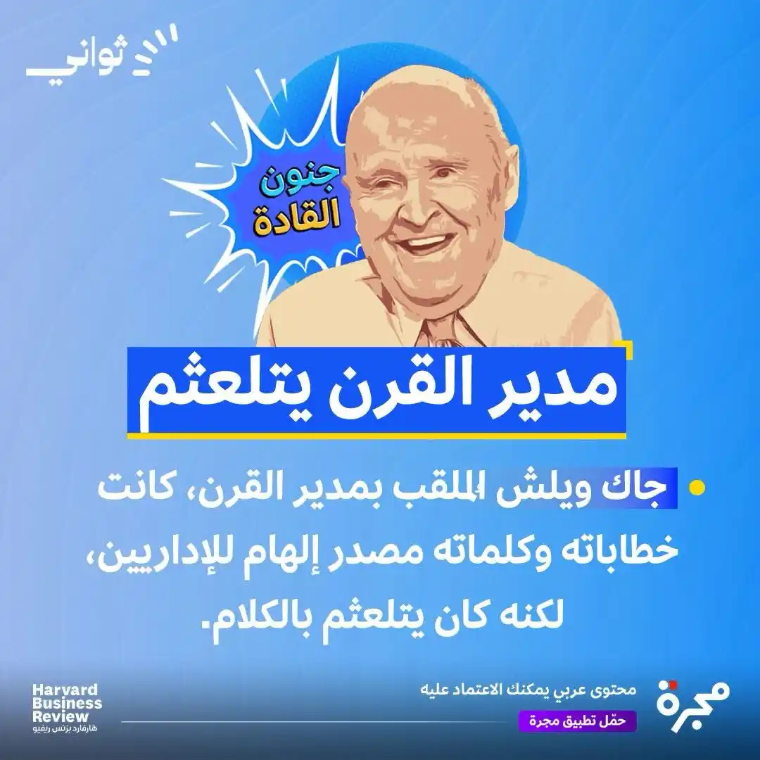 هارفارد بزنس ريفيو post