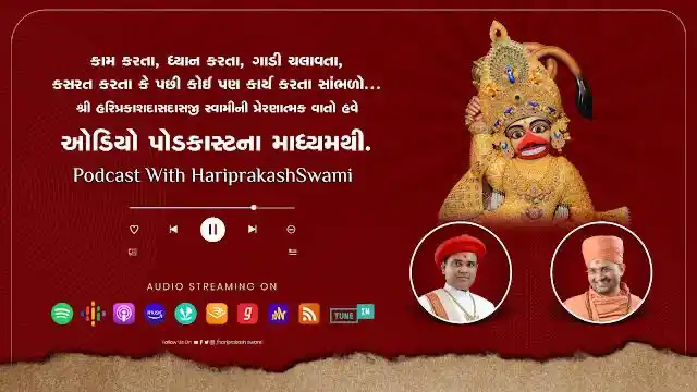 Hariprakash Swami post