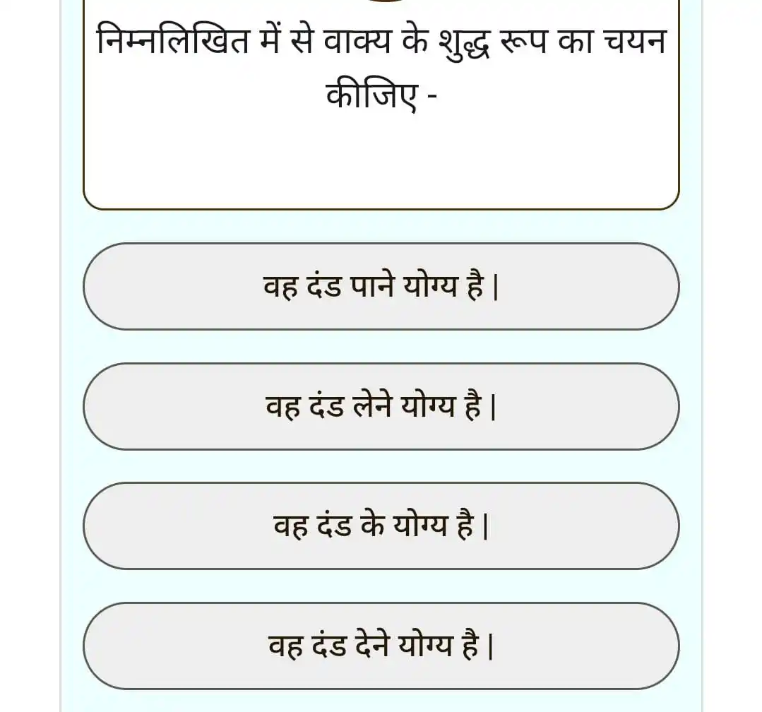 HINDI GRAMMAR HINDI VYAKARAN SAHITYA UGC NET JRF ARUN SSC GD PGT TGT REET UP RO ARO Upsssc Pet Ro post