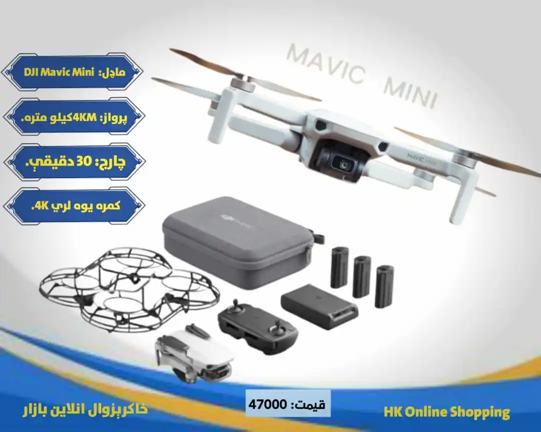 HK Online Shopping خاکریزوال انلاين بازار واټساپ چينل post