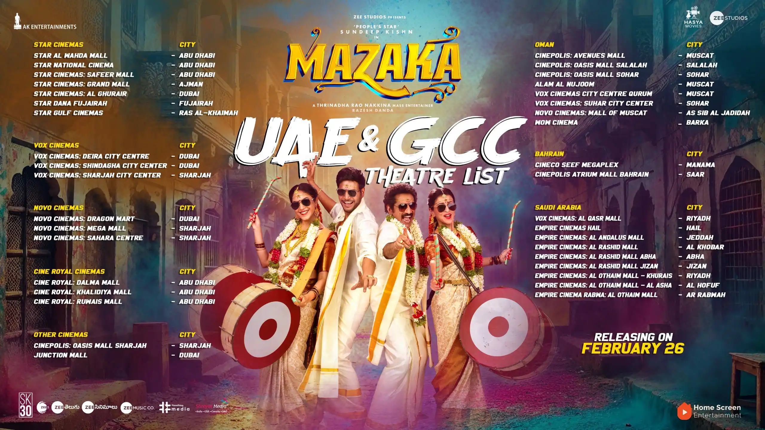 Home Screen Entertainment post