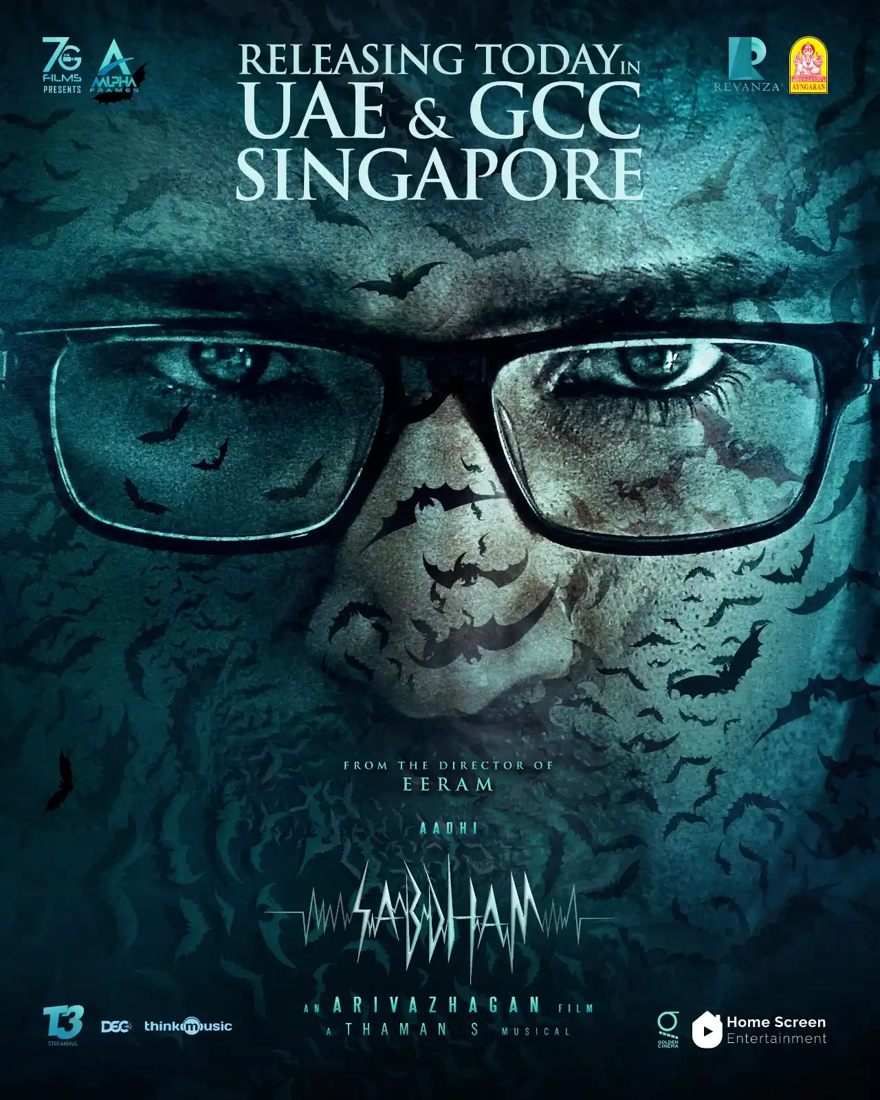 Image from Home Screen Entertainment: Fear has a frequency… Can you hear it? 🎶 Sabdham is now playing in th...