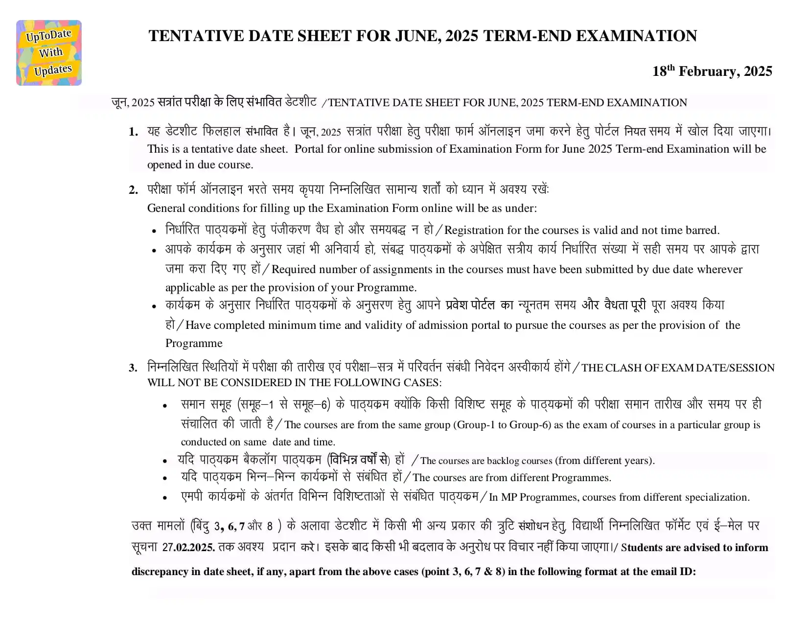 IGNOU UpToDate With Updates post