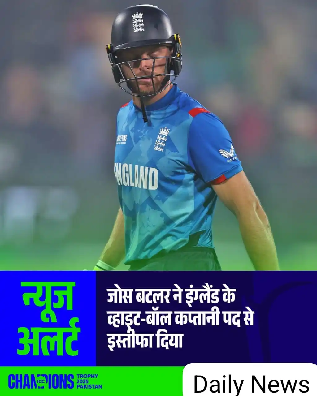 🇮🇳DAILY NEWS & EDUCATION CHANNEL🇮🇳 post