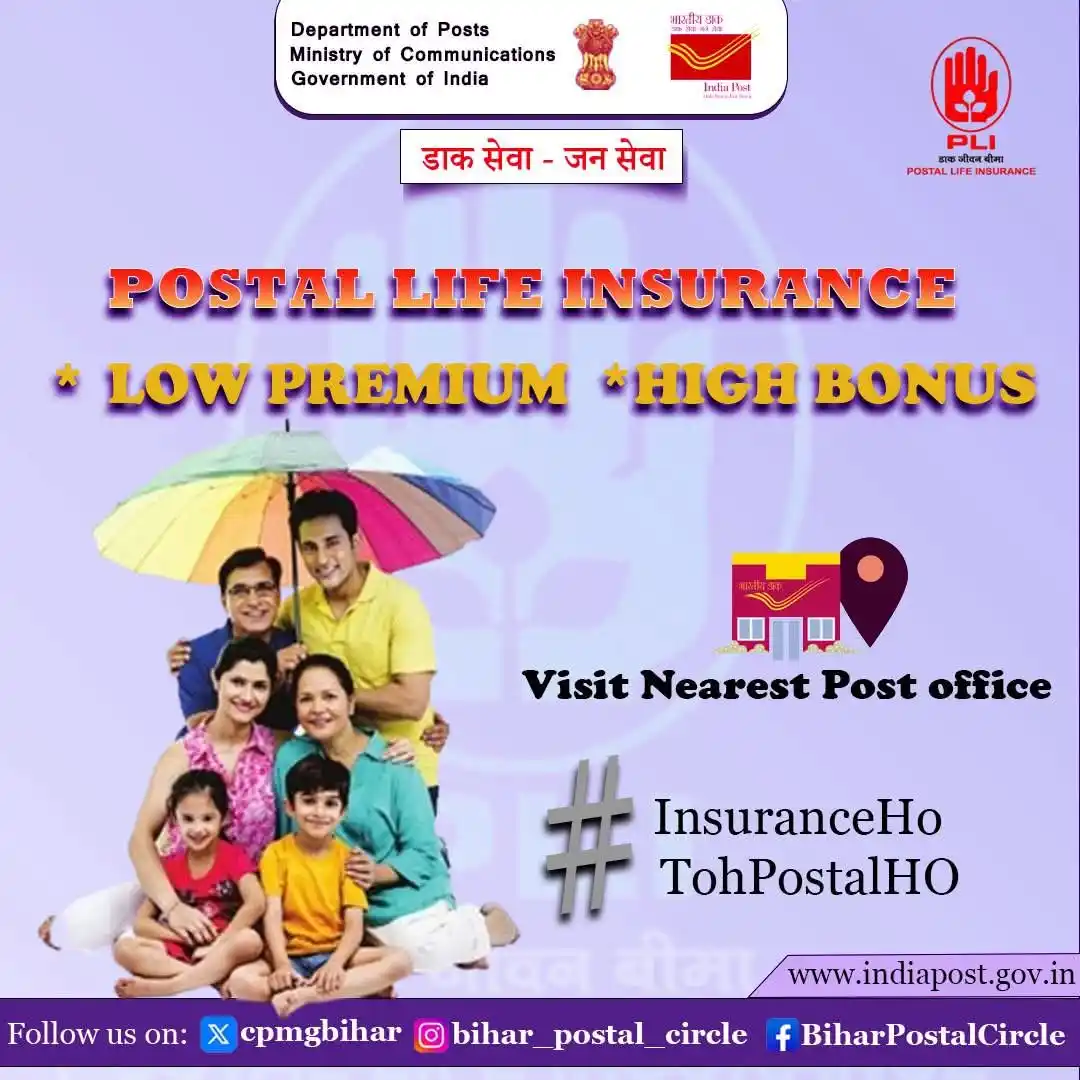 Image from Indian Postal Khabar (DOP): Secure yourself and your family's tomorrow with Postal Life Insurance....