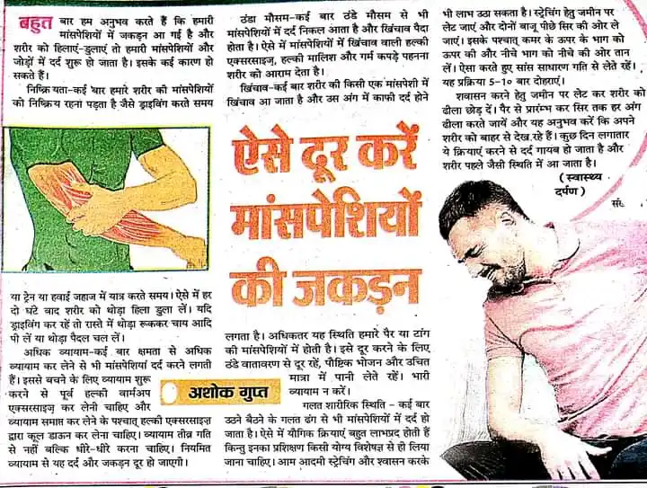 Jeetna To Pdega Education News post