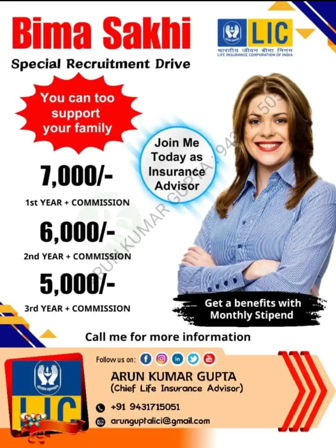 Image from Jharkhand Jobs Alert (Official): *👉 LIC भर्ती – सुनहरा करियर अवसर! 👈* *🚀 बेरोजगारी से आज़ादी – आत्मन...