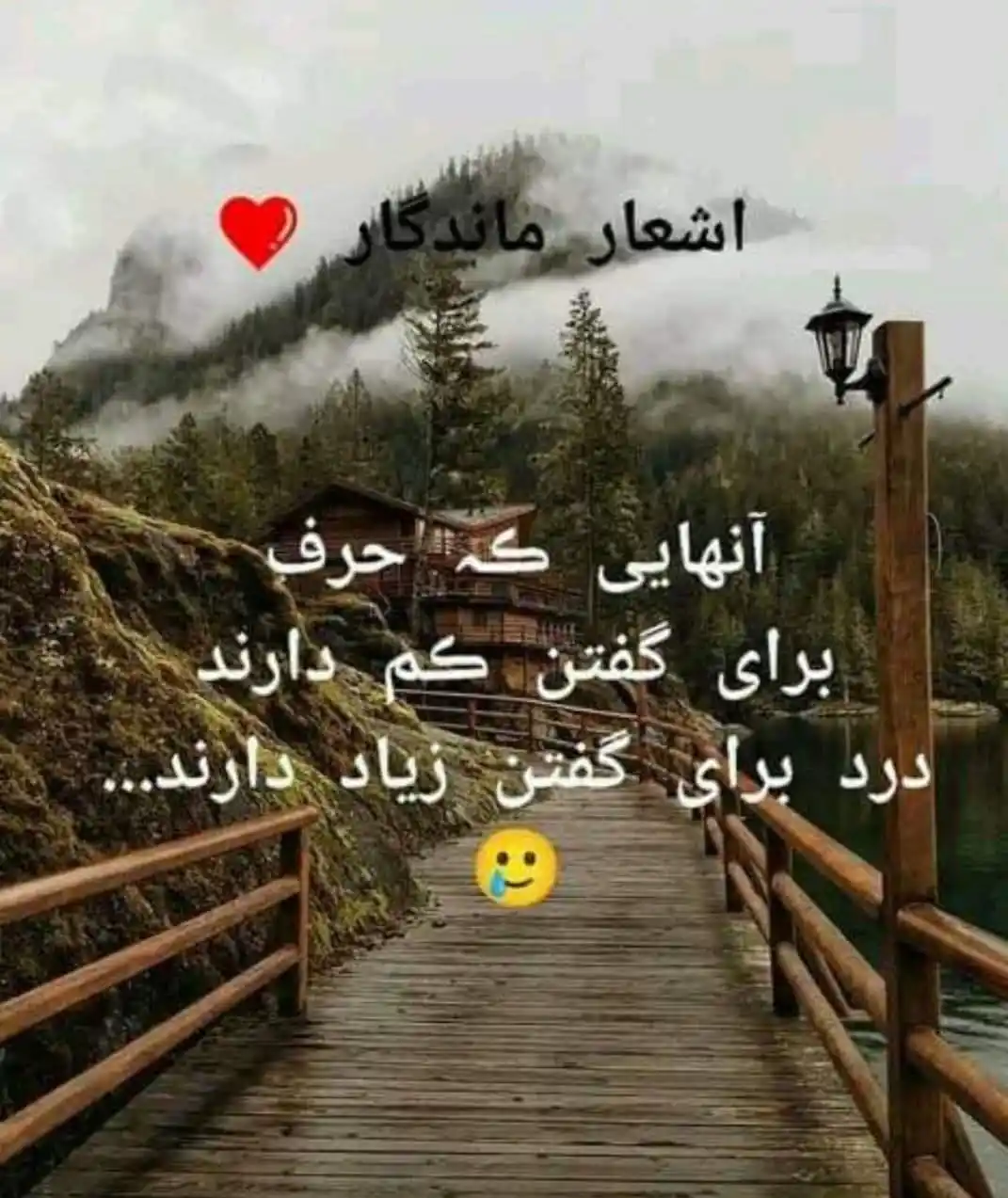 قلب های💔شکسته post