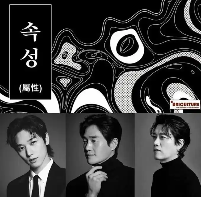 Image from Kpop & Kdrama ✨🤍: *JUYEON* from *THE BOYZ* will make his acting debut in a crime thrille...