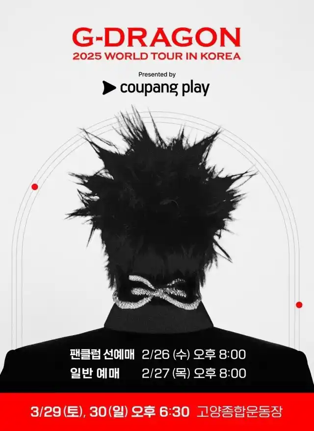 Image from Kpop & Kdrama ✨🤍: GDRAGON has successfully sold out all tickets for his upcoming concert...