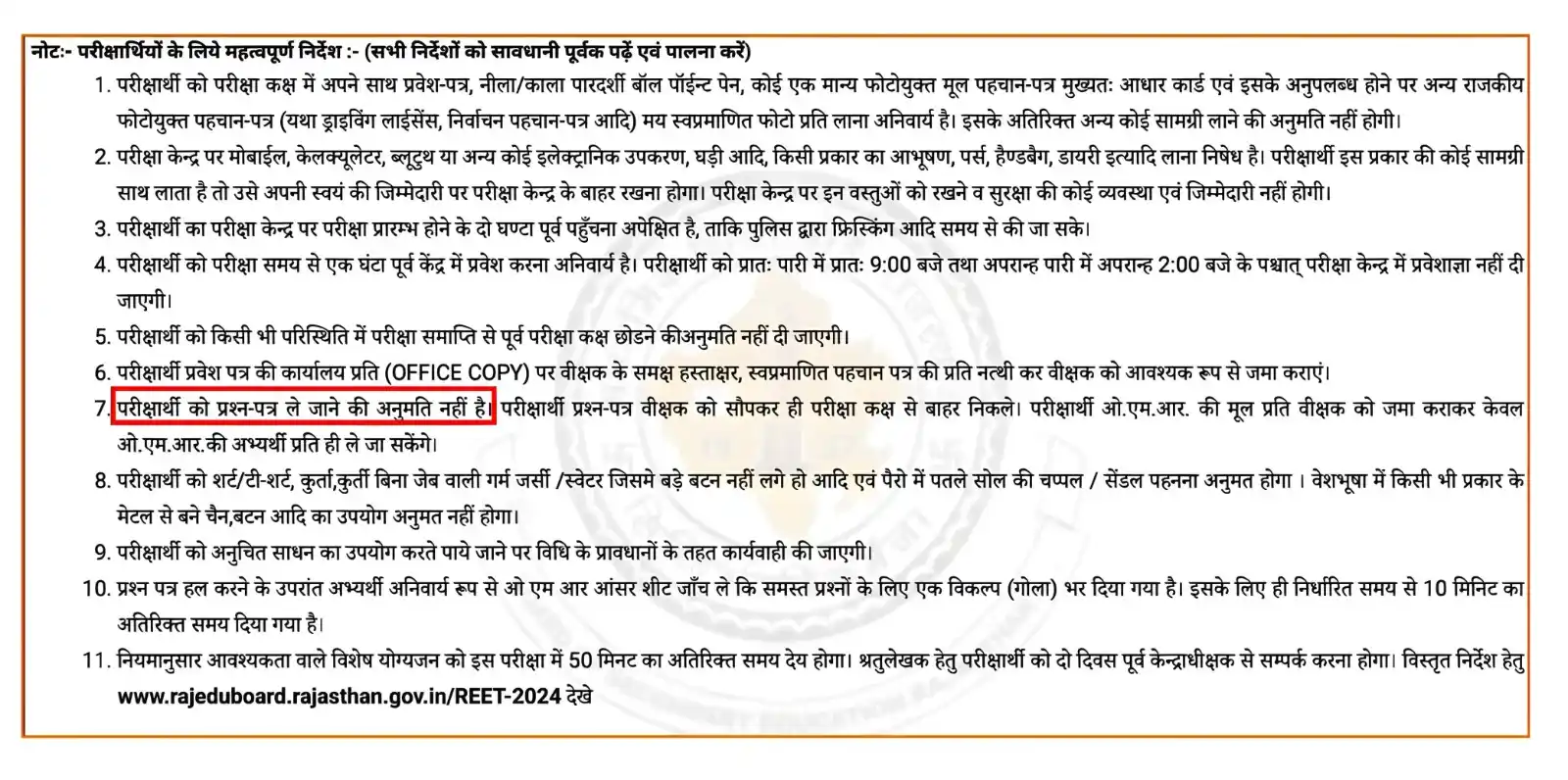 Lakshya Classes post