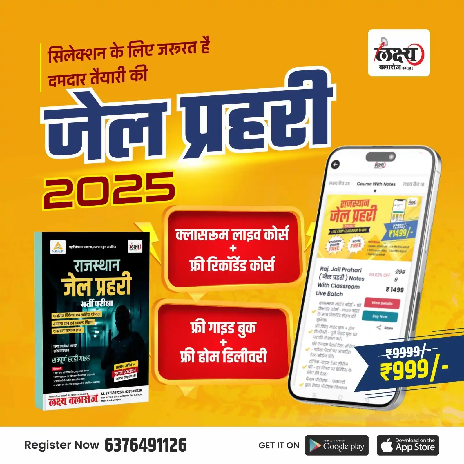 Lakshya Classes post
