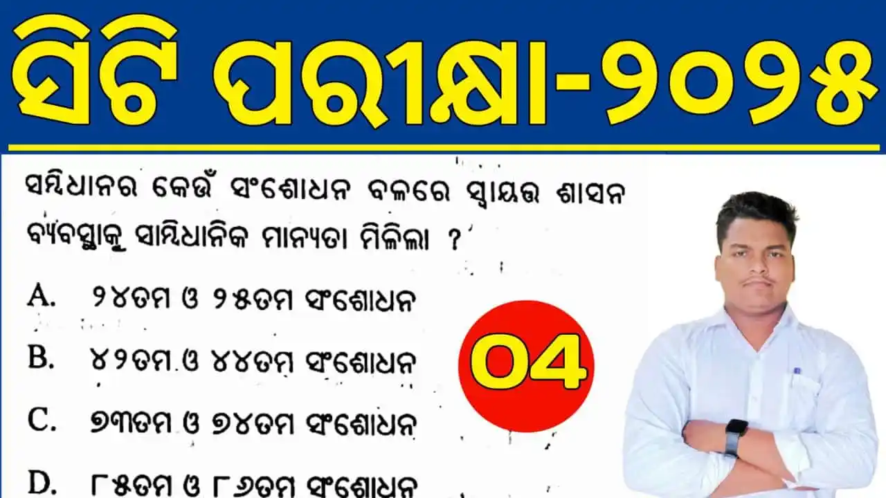 MASTER BRAIN IQ post