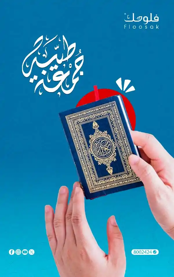 محفظة فلوسك | Floosak Wallet post
