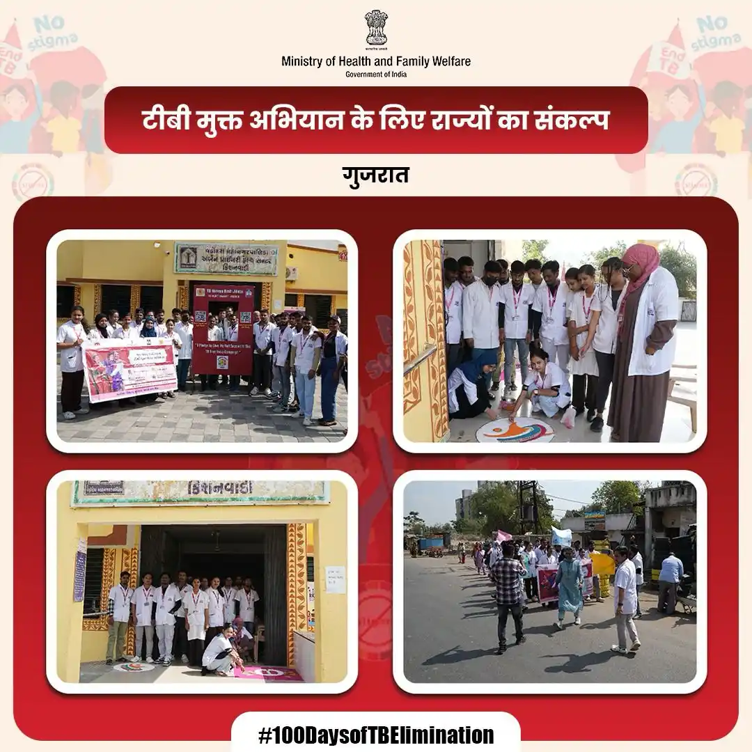 Image from Ministry of Health & Family Welfare, GoI: <a class="text-blue-500 hover:underline cursor-pointer" href="/hashtag...