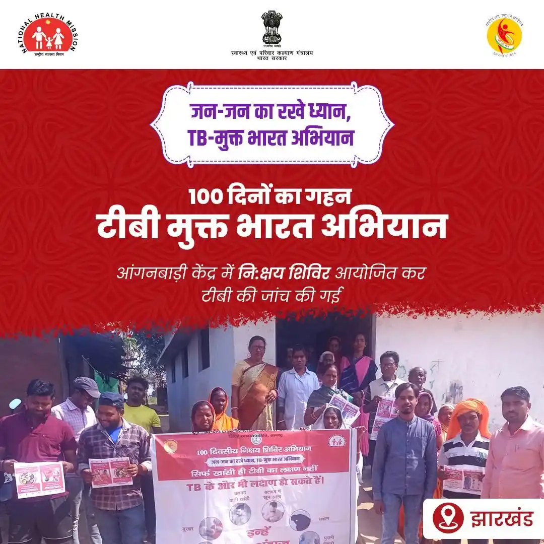 Image from Ministry of Health & Family Welfare, GoI: <a class="text-blue-500 hover:underline cursor-pointer" href="/hashtag...