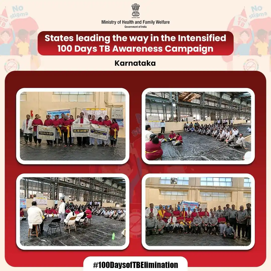 Image from Ministry of Health & Family Welfare, GoI: <a class="text-blue-500 hover:underline cursor-pointer" href="/hashtag...