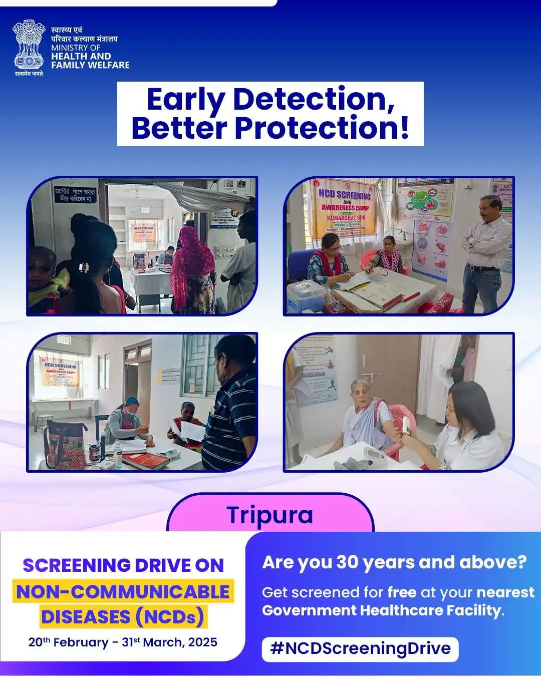Image from Ministry of Health & Family Welfare, GoI: <a class="text-blue-500 hover:underline cursor-pointer" href="/hashtag...