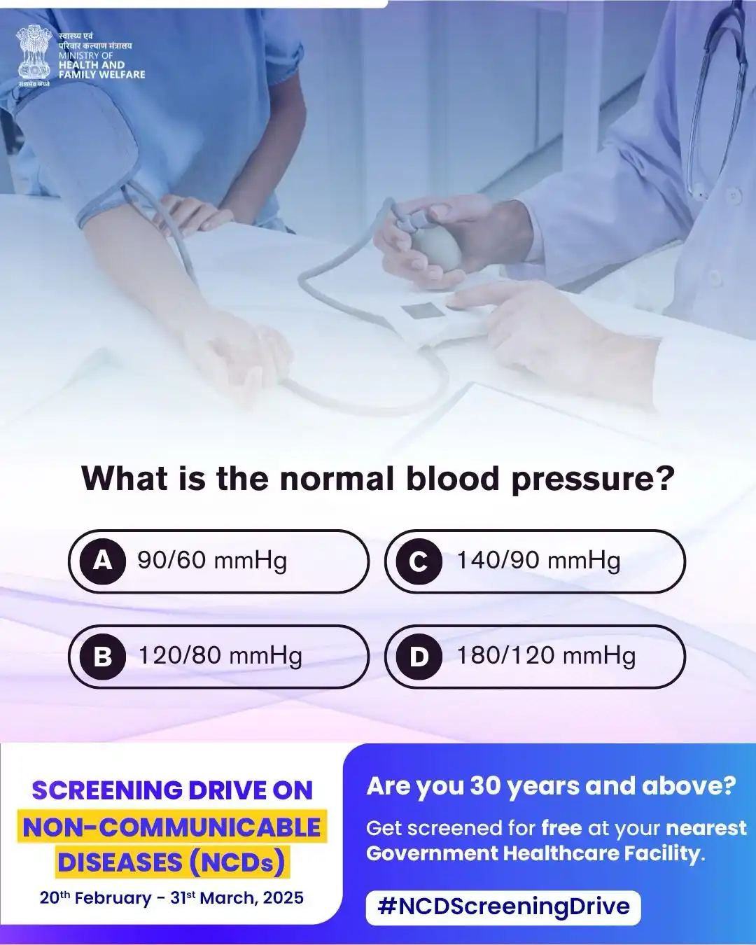Image from Ministry of Health & Family Welfare, GoI: <a class="text-blue-500 hover:underline cursor-pointer" href="/hashtag...