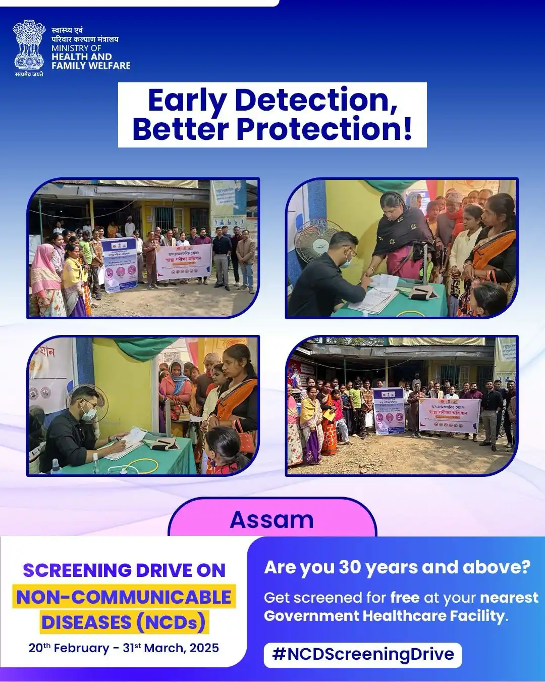 Image from Ministry of Health & Family Welfare, GoI: <a class="text-blue-500 hover:underline cursor-pointer" href="/hashtag...