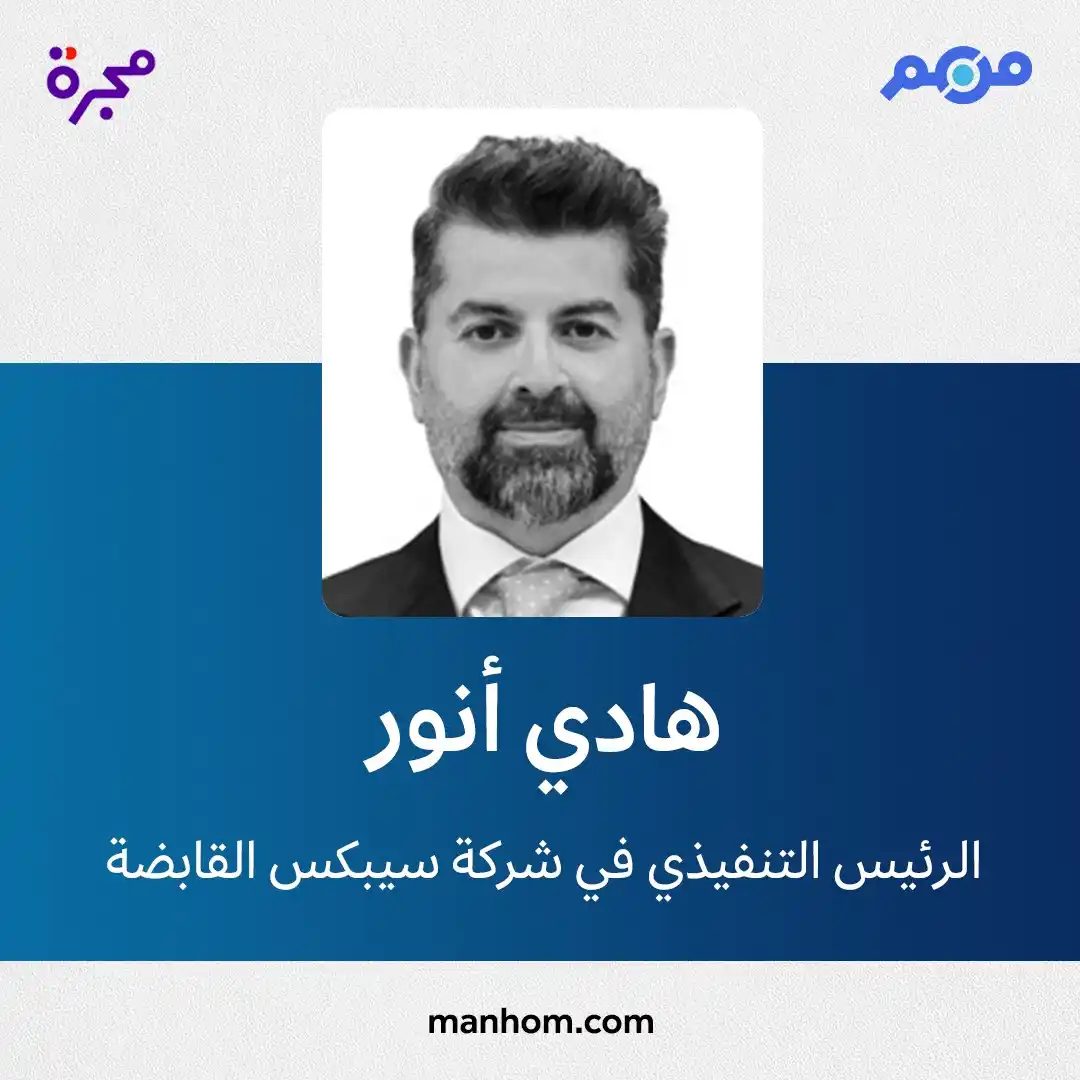 من هم - الإمارات 🇦🇪 post
