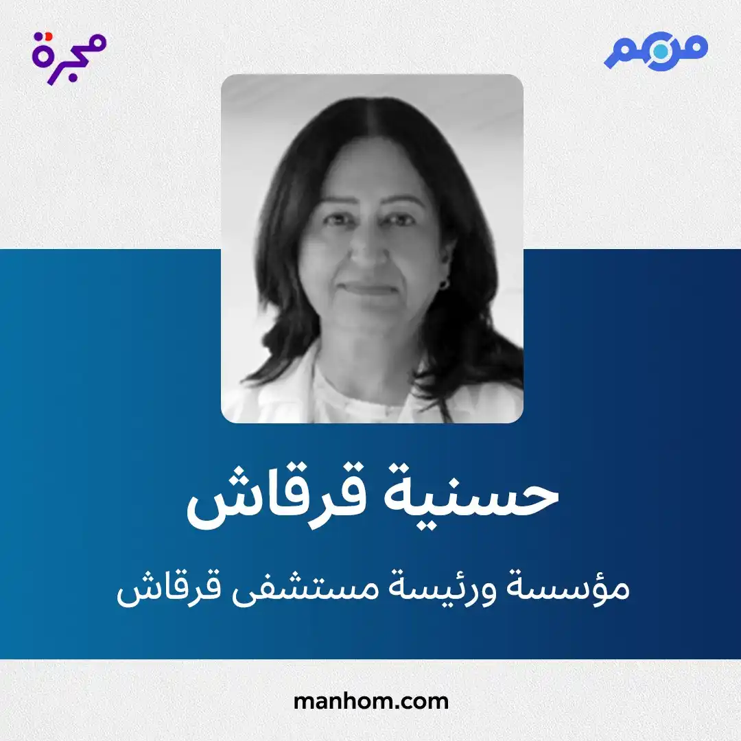 من هم - الإمارات 🇦🇪 post
