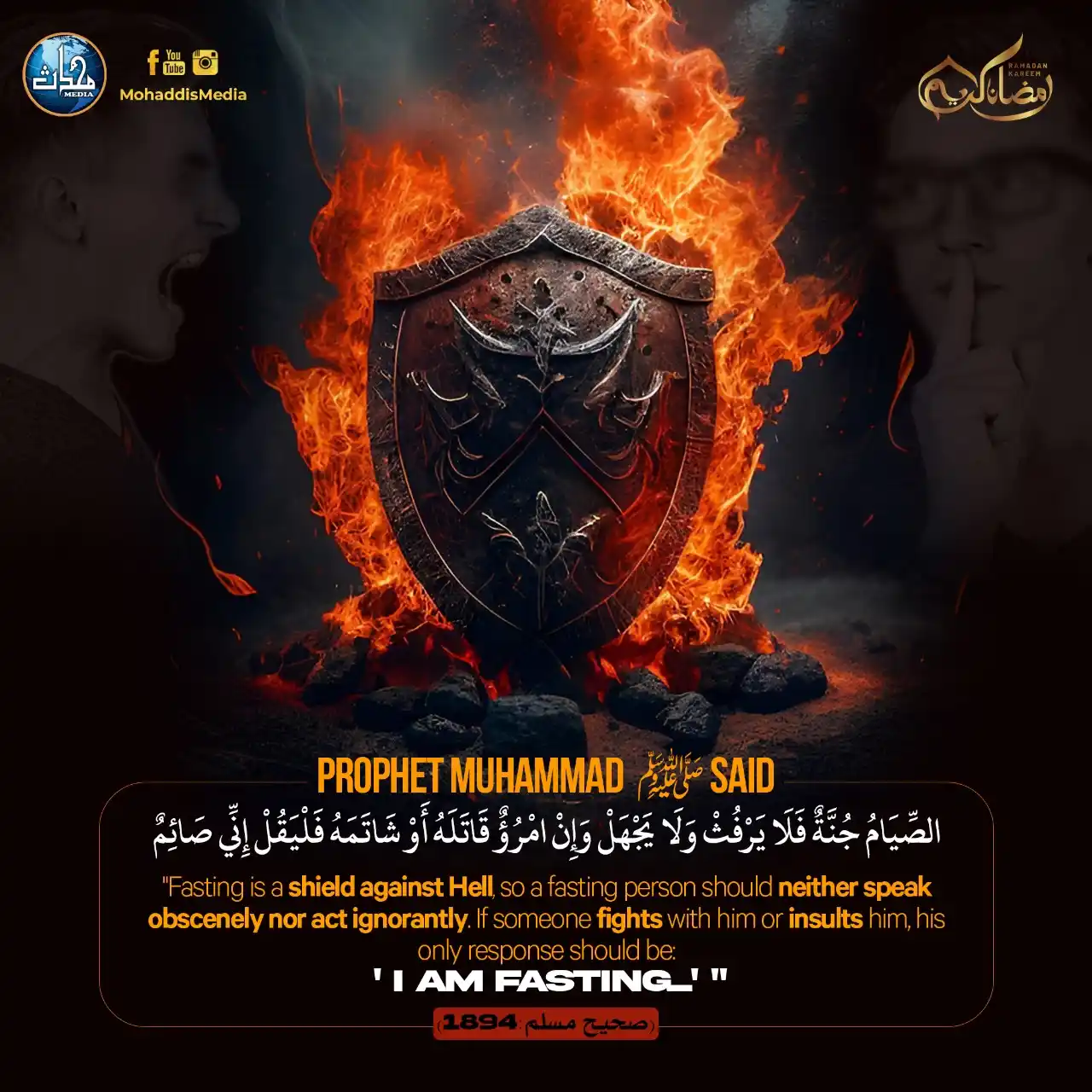 Image from Mohaddis Media: *Fasting is a shield against Hell!* This hadith emphasizes that fasti...