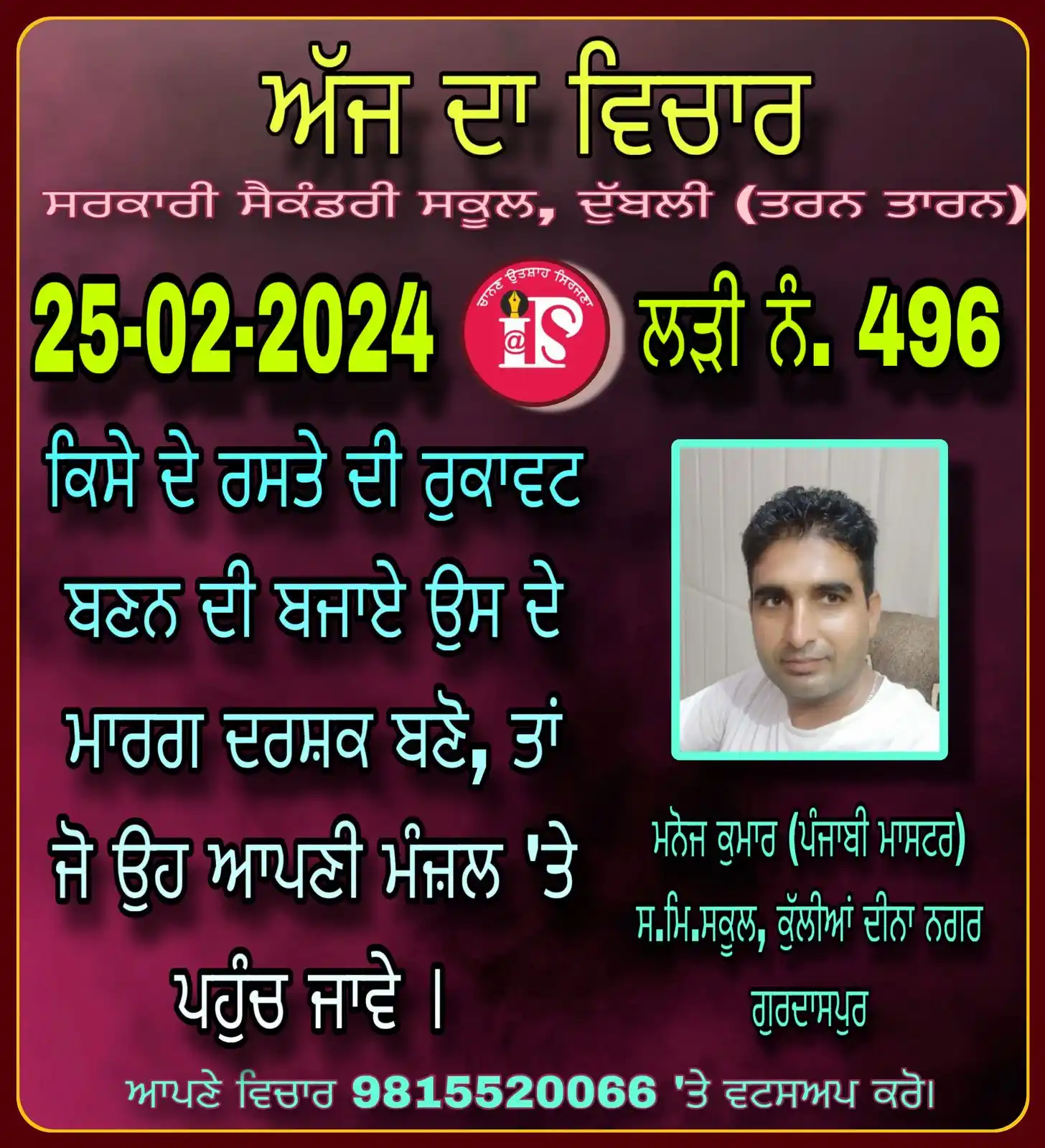 Post image