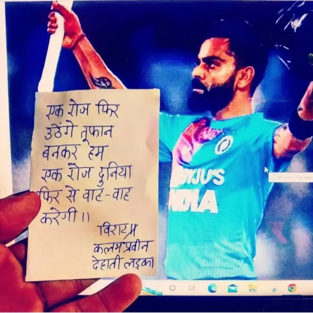 MOTIVATION QUOTES ™ Funny Jokes Status English Sad Shayari Love Movies Trend UPSC Viral News Comedy post