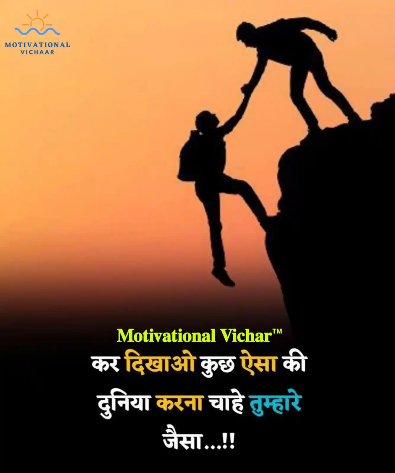 Motivational Quotes thoughts Hindi English shayri suvichar jokes life comedy success UPSC SS Funny post