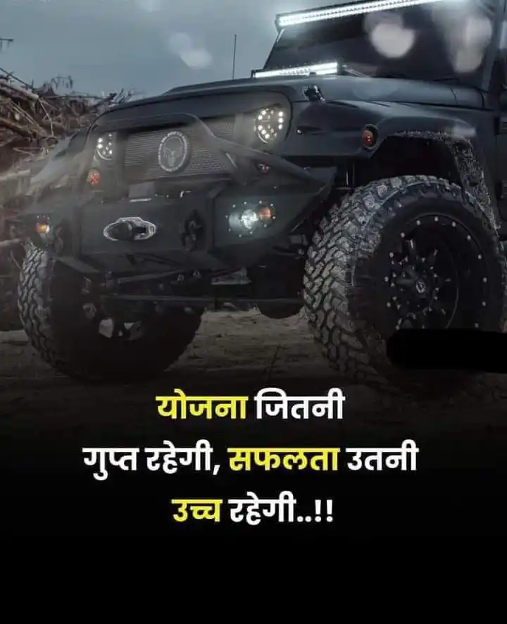 Motivational Quotes thoughts Hindi English shayri suvichar jokes life comedy success UPSC SS Funny post