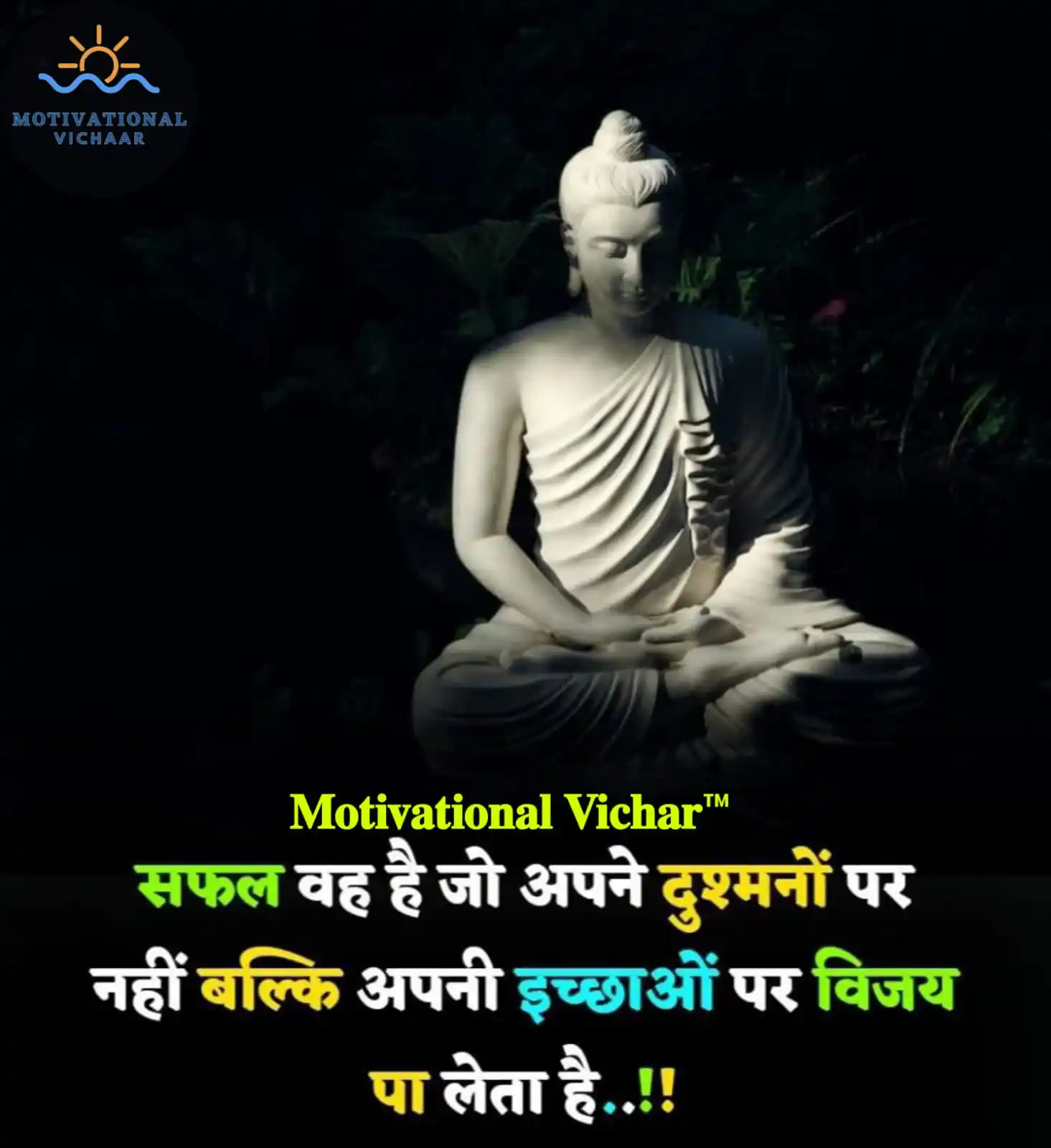 Motivational Quotes thoughts Hindi English shayri suvichar jokes life comedy success UPSC SS Funny post
