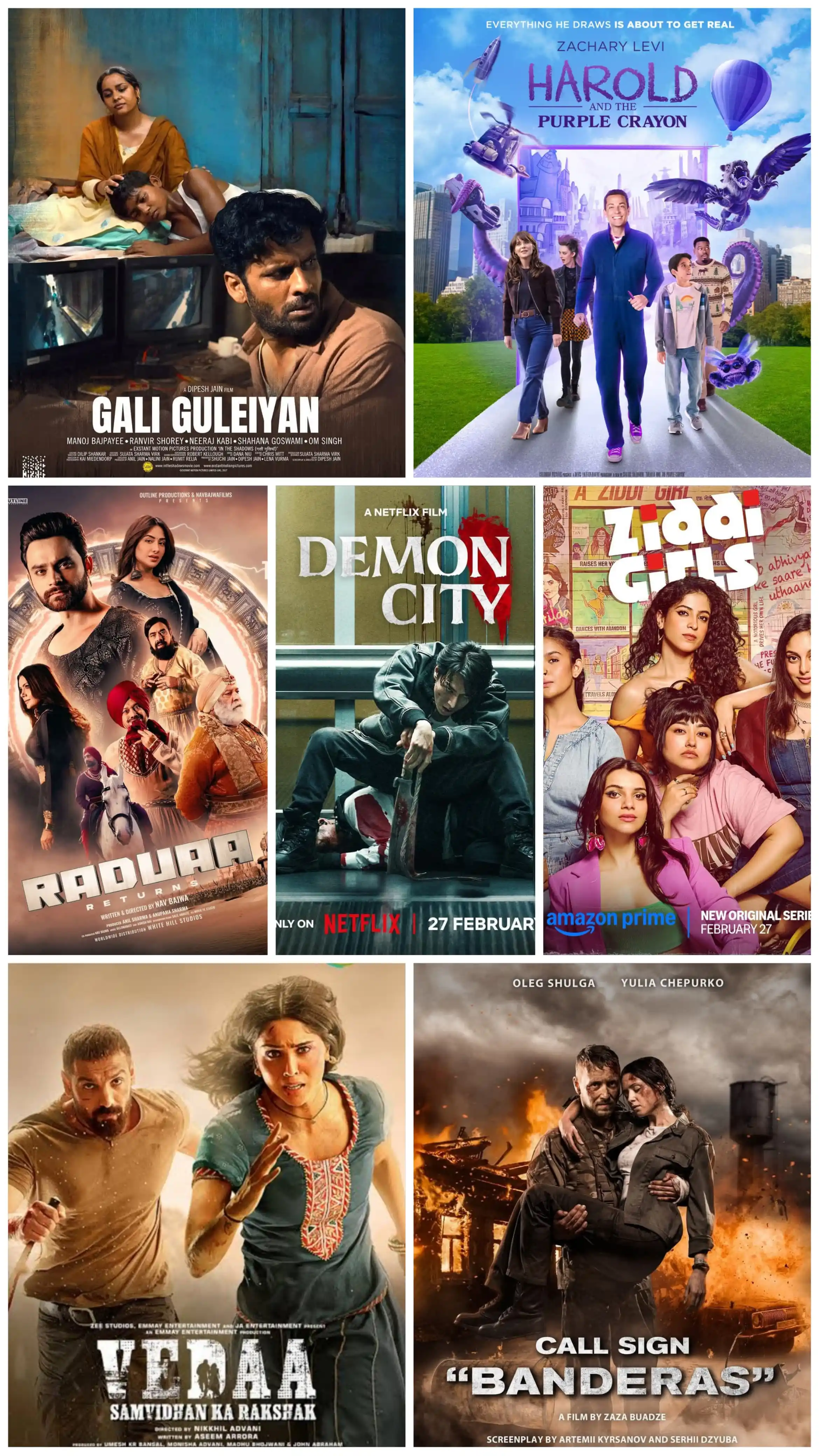 Image from Movies hub 📽️ l Reviews & Updates l: Exciting content for 28-02-25 including  new release panjabi Movie *Ra...