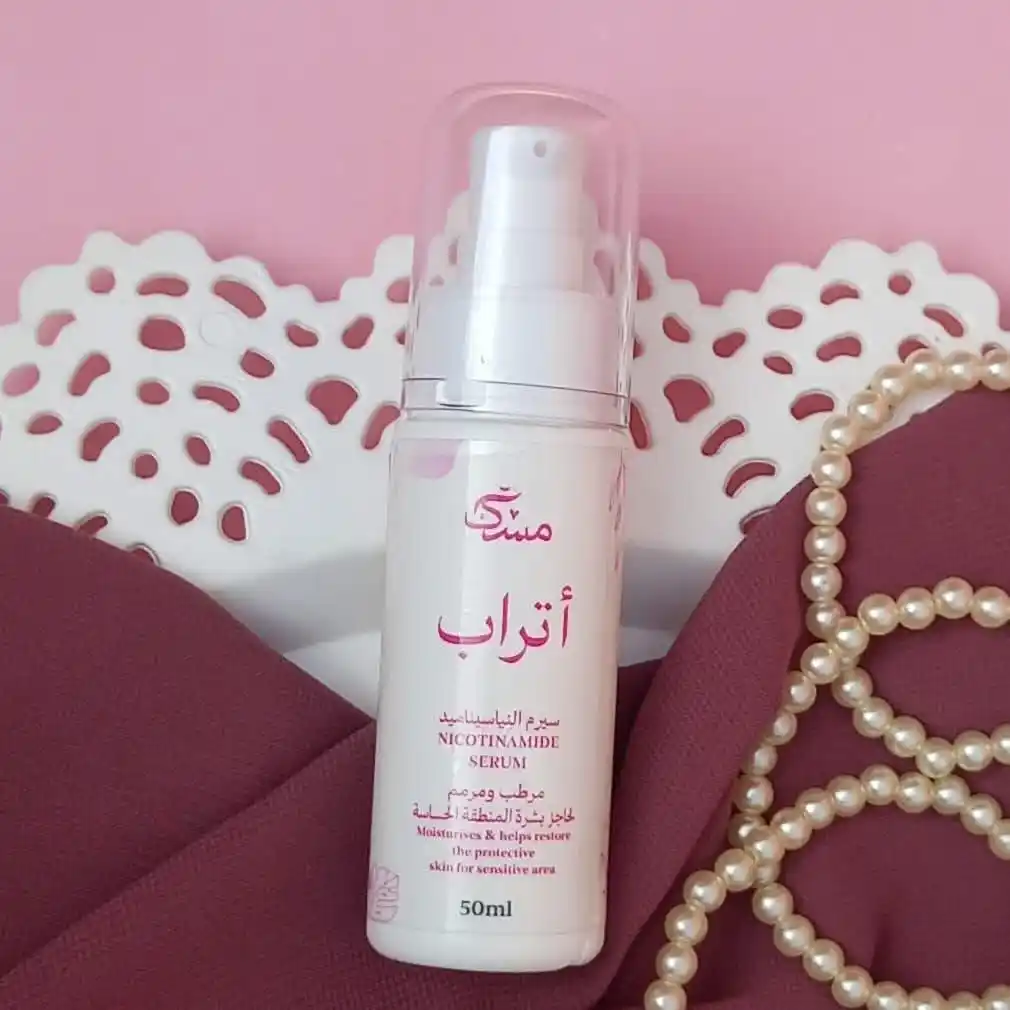 Image from مسك Mesk: "أكثر طلب الكل بيطلبه! ✨🩷  تخيلي صندوق أنوثة يجمع:  سيروم النياسياميد...