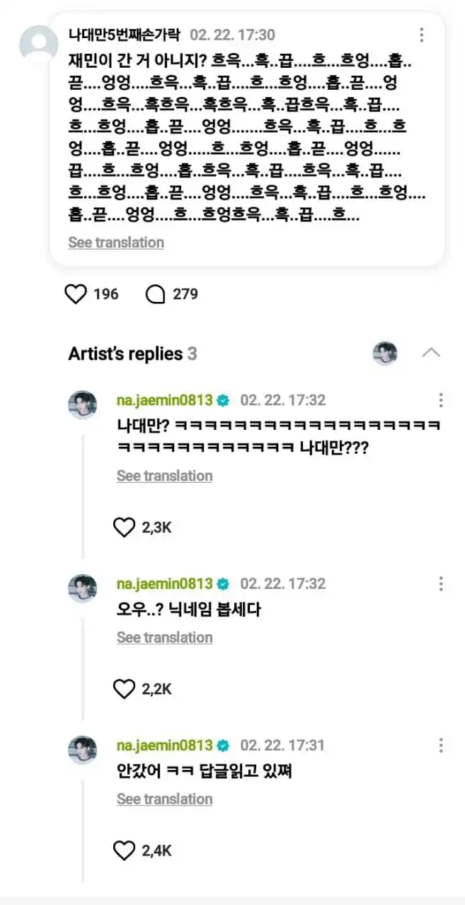 Image from Na Jaemin ๐๐๐ข๐ฅ๐ฒ ๐๐ฉ๐๐๐ญ๐: JAEMIN WEVERSE REPLY. ๐ฑ: Jaemin tidak pergi kan? Aduh...Heug..kkeub...