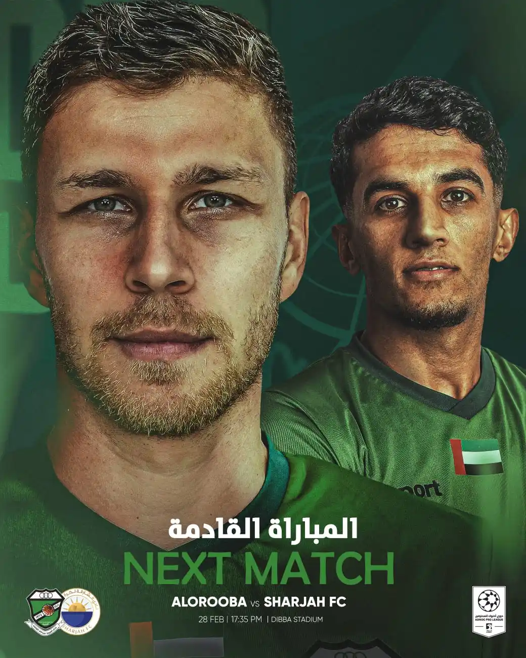 نادي العروبة - Alorooba FC post