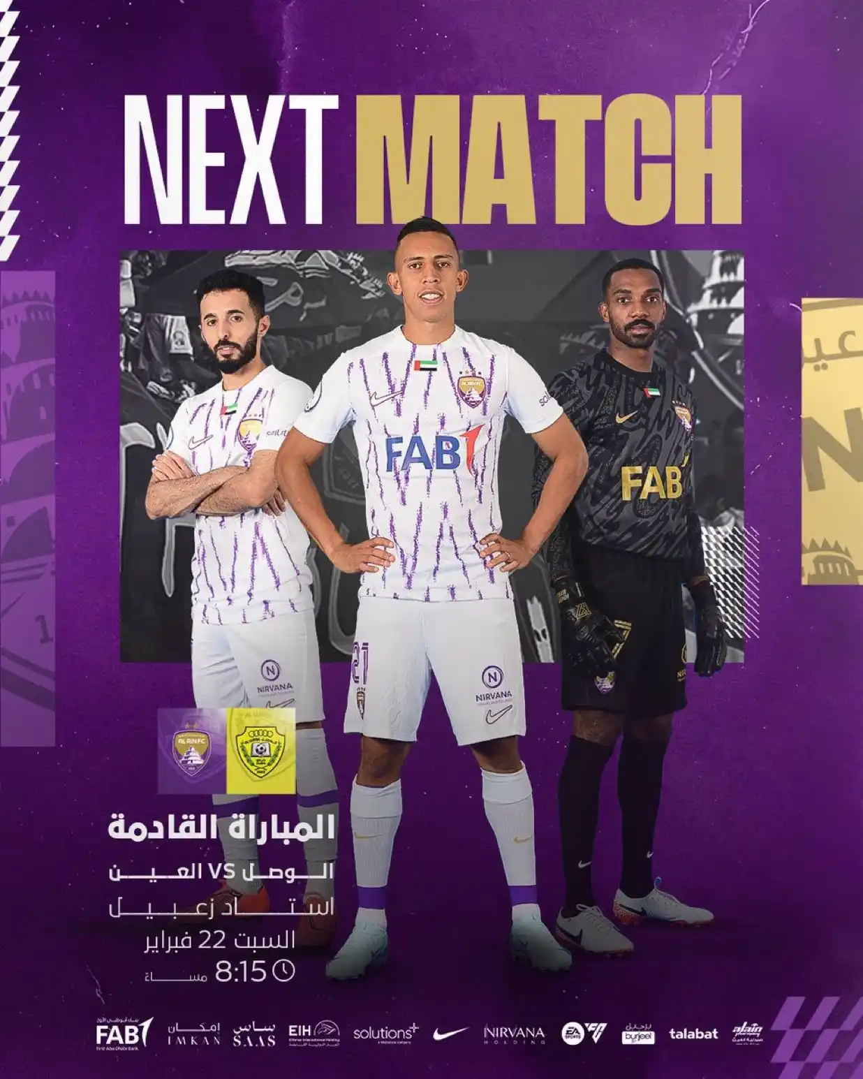 نادي العين Al Ain FC  post