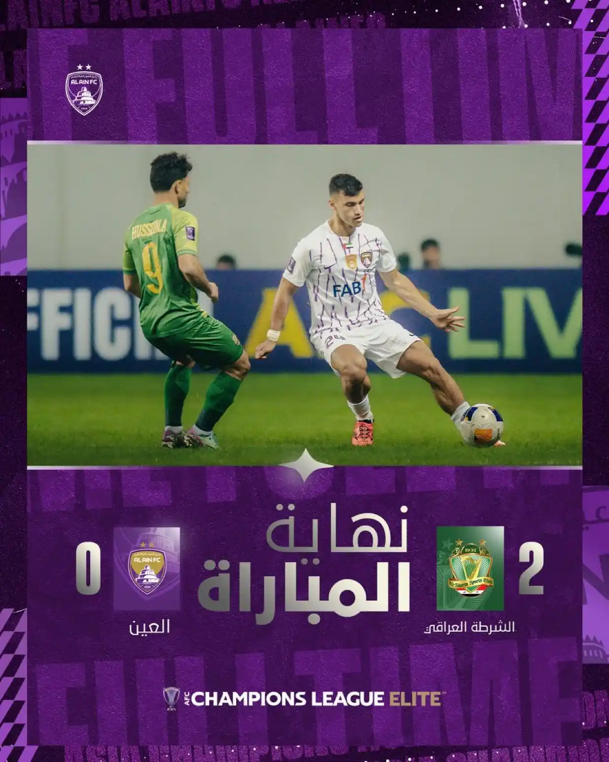 Image from نادي العين Al Ain FC : نهاية المباراة <a class="text-blue-500 hover:underline cursor-po...