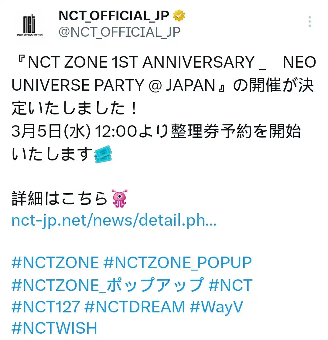 Image from ● NCT { Neo Culture Technology } ●: ~~~~~~(◠‿◕) *_Neohuideul_* (◠‿◕)~~~~~~ ______________________...