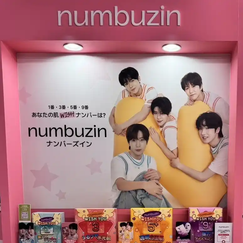 Image from ๐๐๐ ๐๐๐๐๐ || ๐๐๐๐๐๐๐ฑ: *๐๐ โโ numbuzin_jp Twitter (x) Update With NCT WISH โ๐ผ๏ธ๐ ^แชฒแชฒ ึดึถึธย โ...