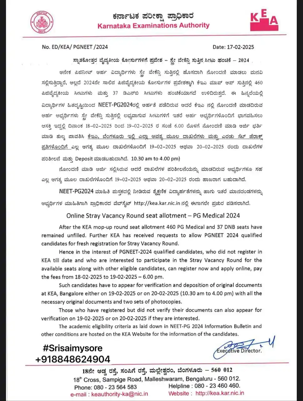 NEET PG 24 UPDATES & GUIDANCE post