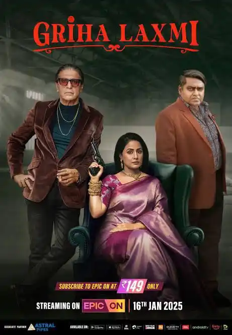 Image from New Release Movieee: Griha Laxmi Season 1 (2025) <a class="text-blue-500 hover:underline c...