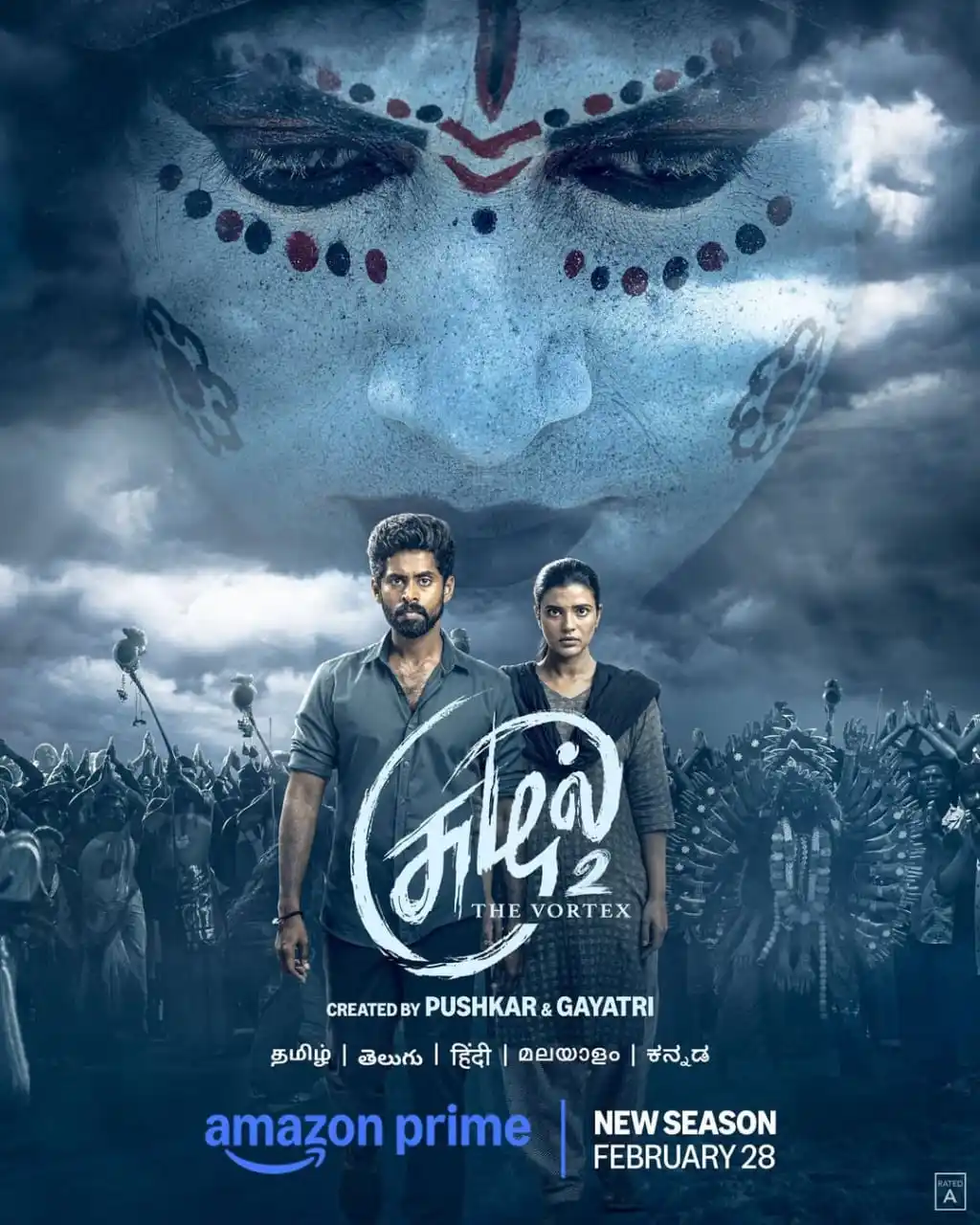 Image from New Release Movieee: Suzhal: The Vortex Season 2 (2025) <a class="text-blue-500 hover:unde...