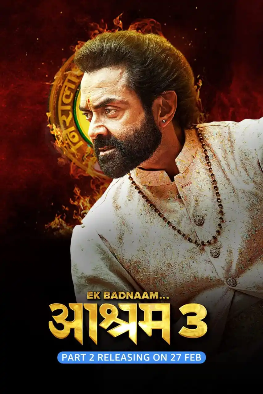 Image from New Release Movieee: Aashram season 3 Part 2 (2025) 🔞 <a class="text-blue-500 hover:under...