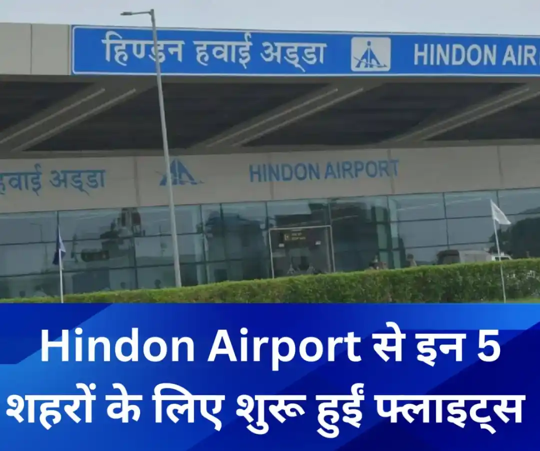 News24 UP Uttarakhand post