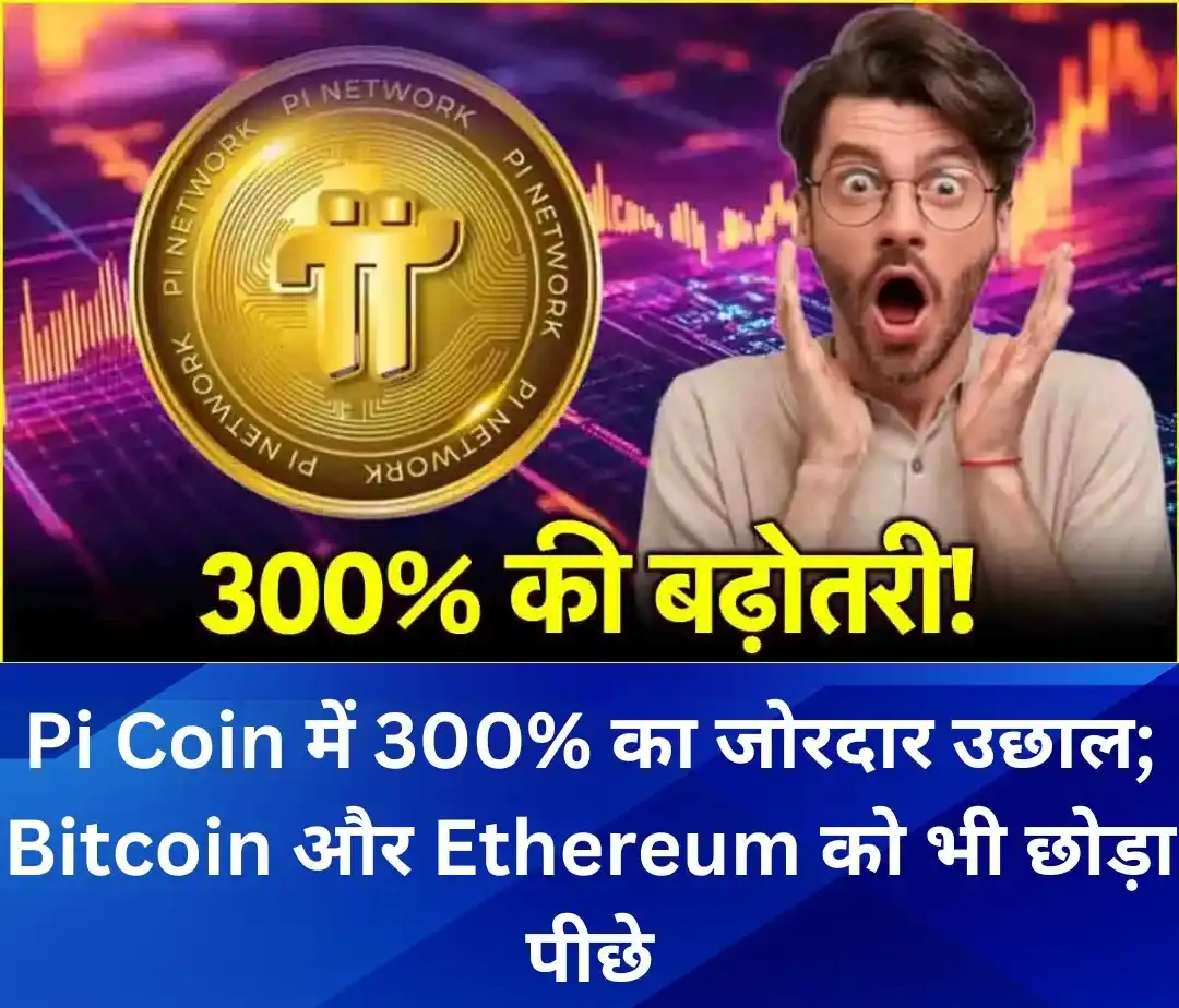 News24 UP Uttarakhand post