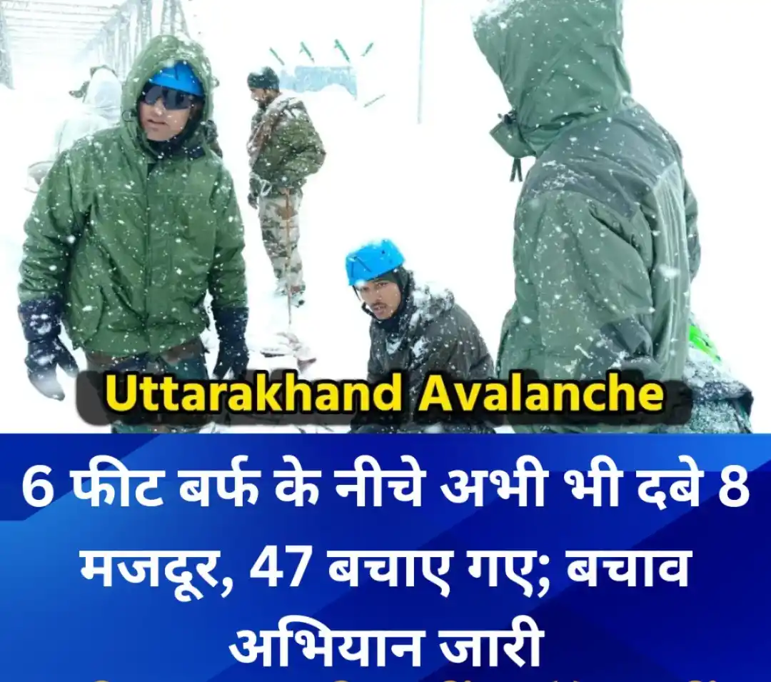 News24 UP Uttarakhand post