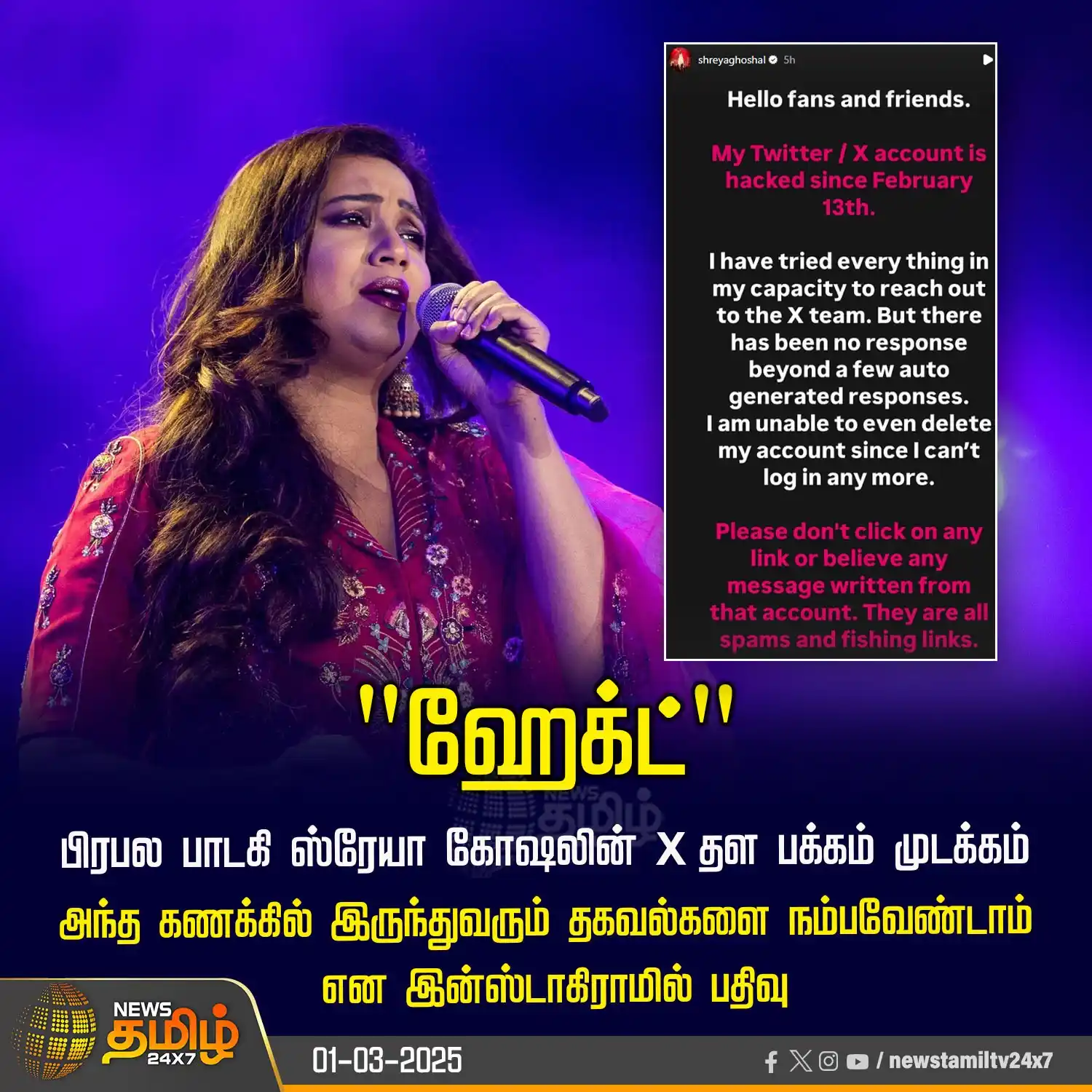 Image from NewsTamil TV 24x7: <a class="text-blue-500 hover:underline cursor-pointer" href="/hashtag...